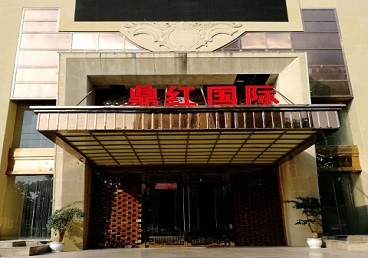 滁州市商务KTV少爷哪家最开放-鼎红国际KTV消费价格玩乐点评