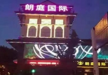滁州市最好高档KTV佳丽男模质量好-朗廷国际KTV美女多消费体验