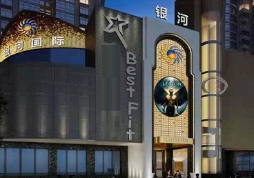 滁州市KTV荤台花场男公关服务好-银河国际KTV花场消费点评